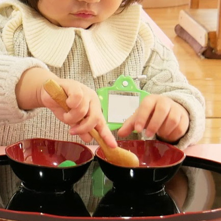 あけ移し