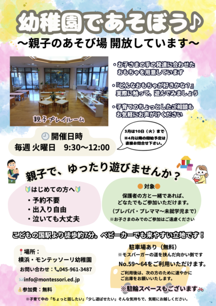 スクリーンショット-2026-01-18-8.20.23-1-425×600