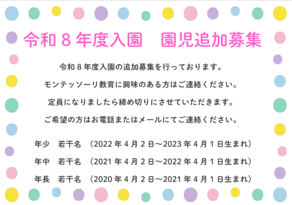 スクリーンショット-2026-01-18-8.20.47-600×422