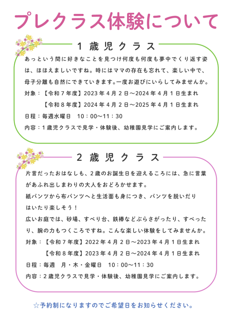 スクリーンショット 2026-01-27 9.21.41