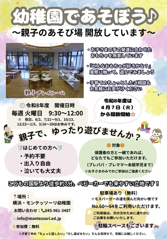 スクリーンショット 2026-03-18 0.34.59