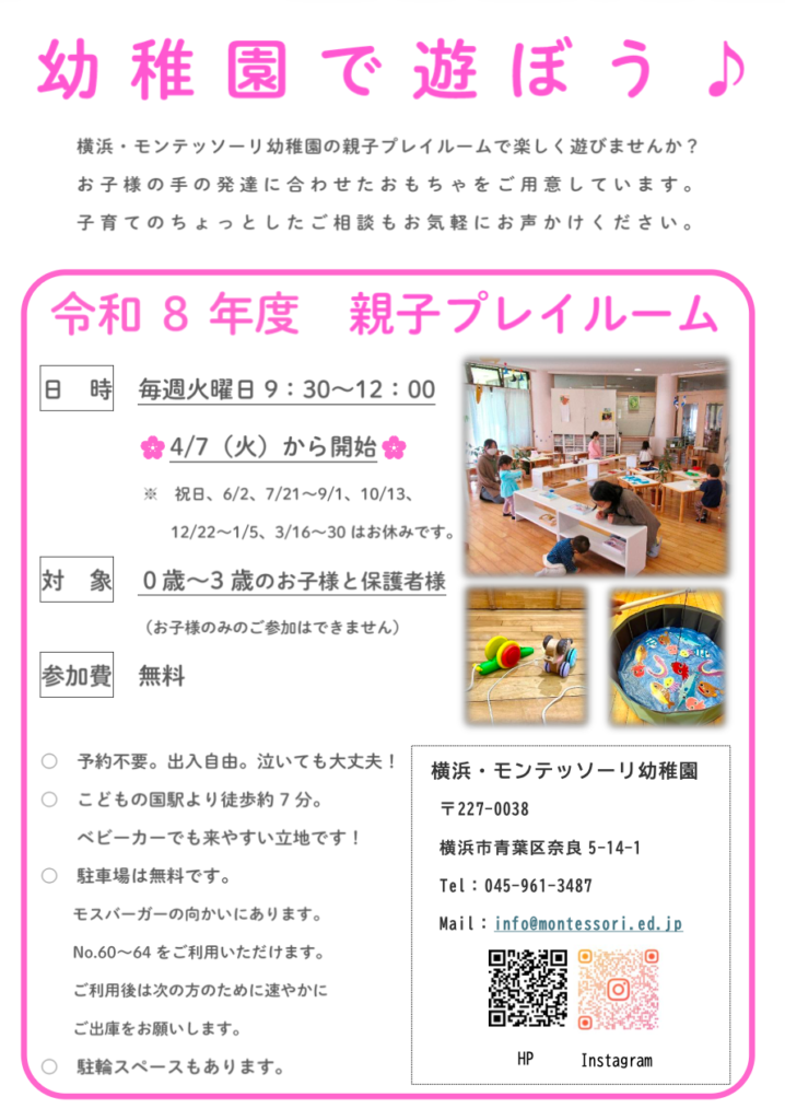 スクリーンショット 2026-04-03 17.38.02