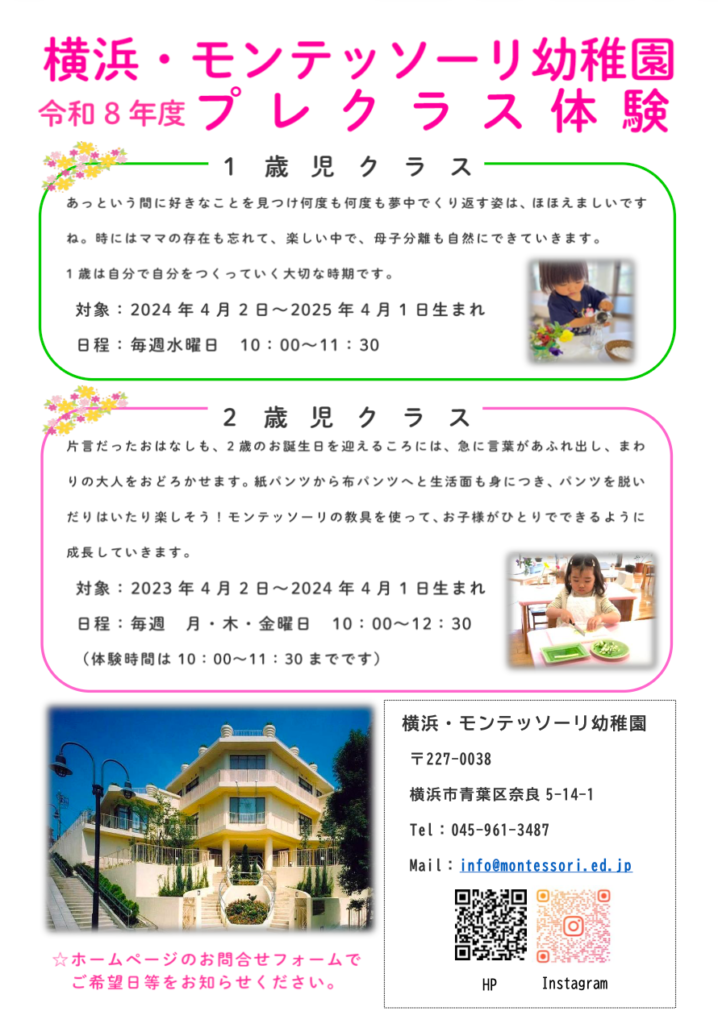 スクリーンショット 2026-04-03 17.38.32