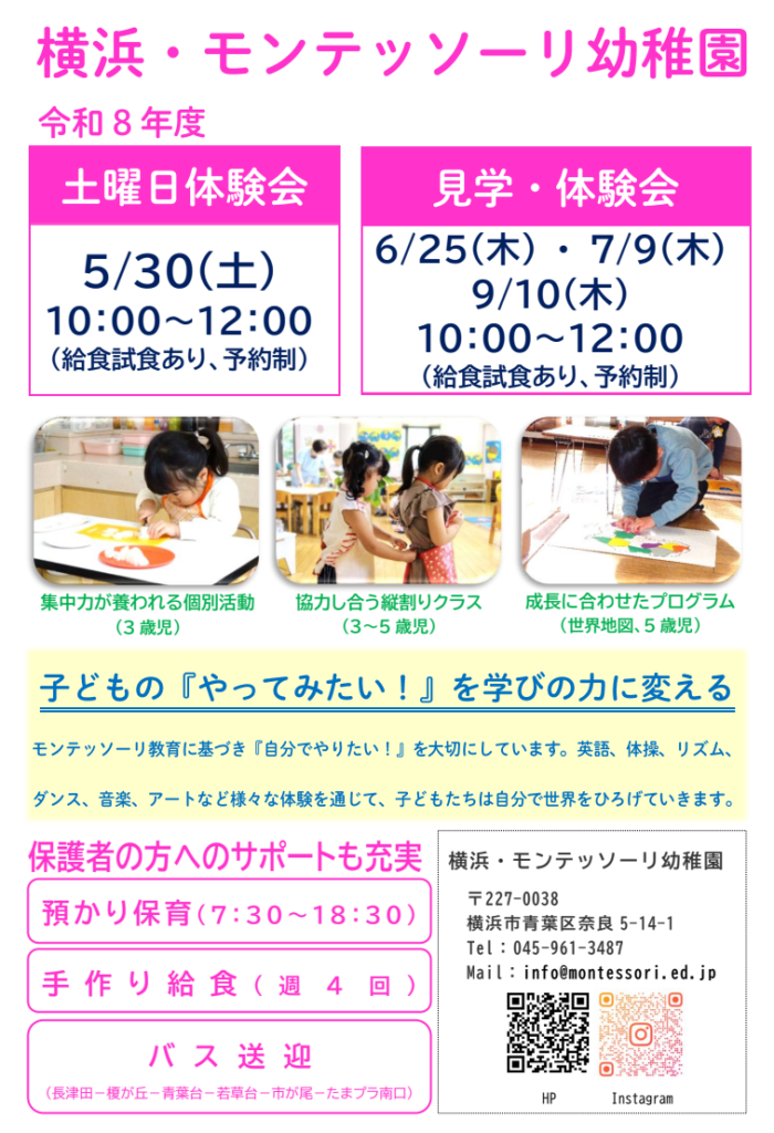 スクリーンショット 2026-04-23 11.12.05