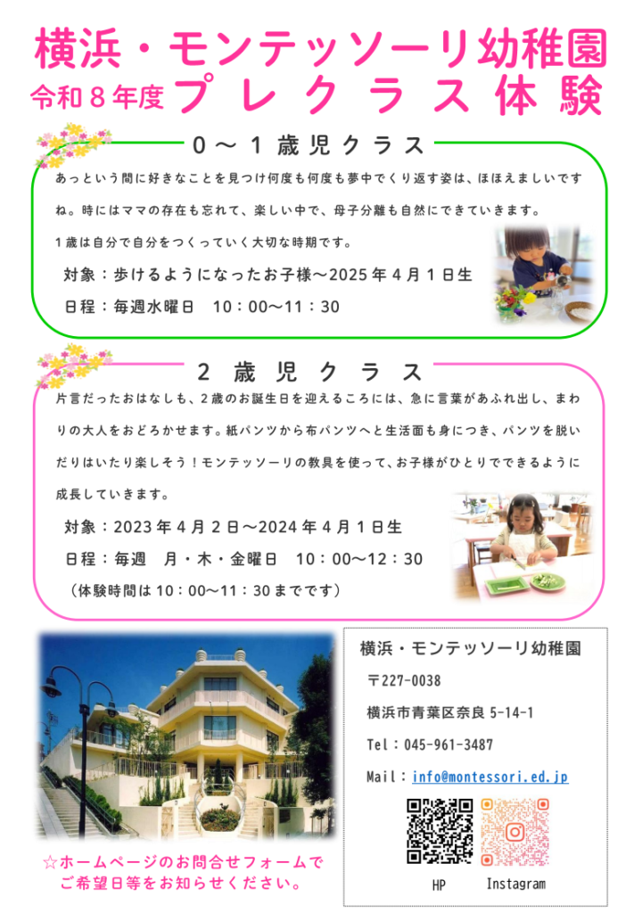 スクリーンショット 2026-04-24 17.11.48