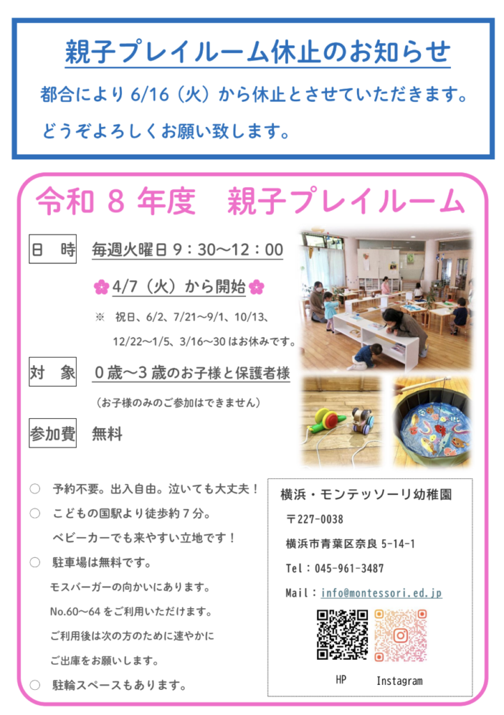 スクリーンショット 2026-06-13 14.10.14