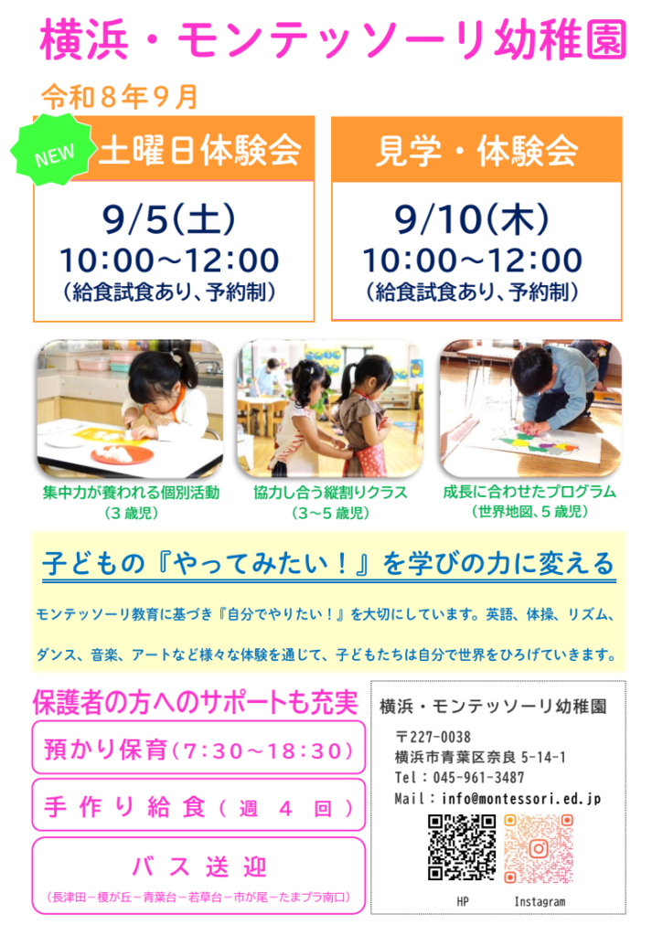 スクリーンショット 2026-07-31 8.09.15