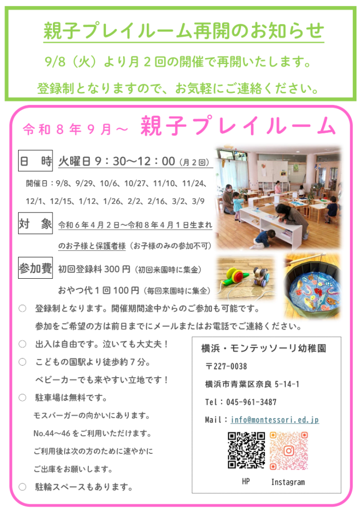 スクリーンショット 2026-08-03 6.00.38