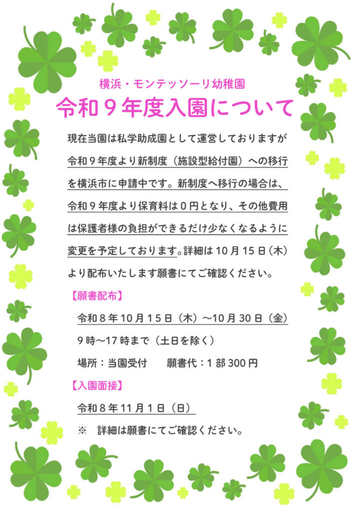 スクリーンショット 2026-09-11 18.02.23