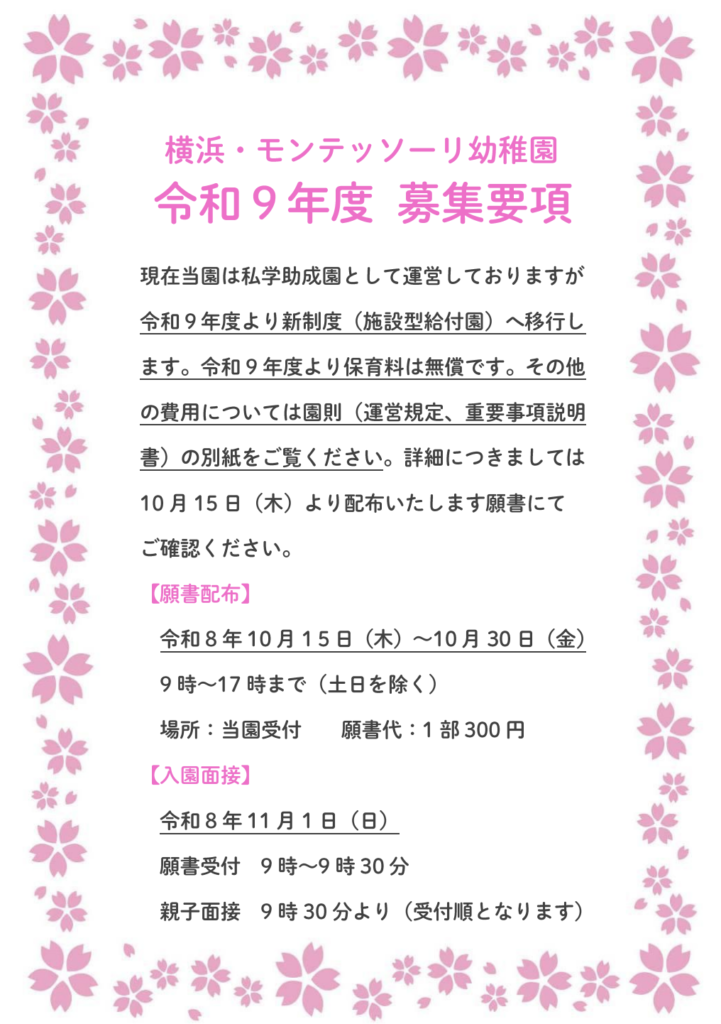 スクリーンショット 2026-10-15 12.47.01